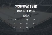 乐鱼官方网站-提前三轮！武汉盛帆锁定WCBA八强资格